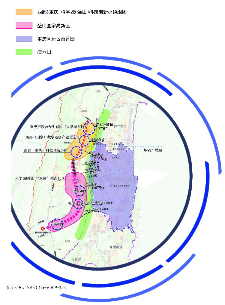 璧山如何建設西部科學城?藍圖在這裡!