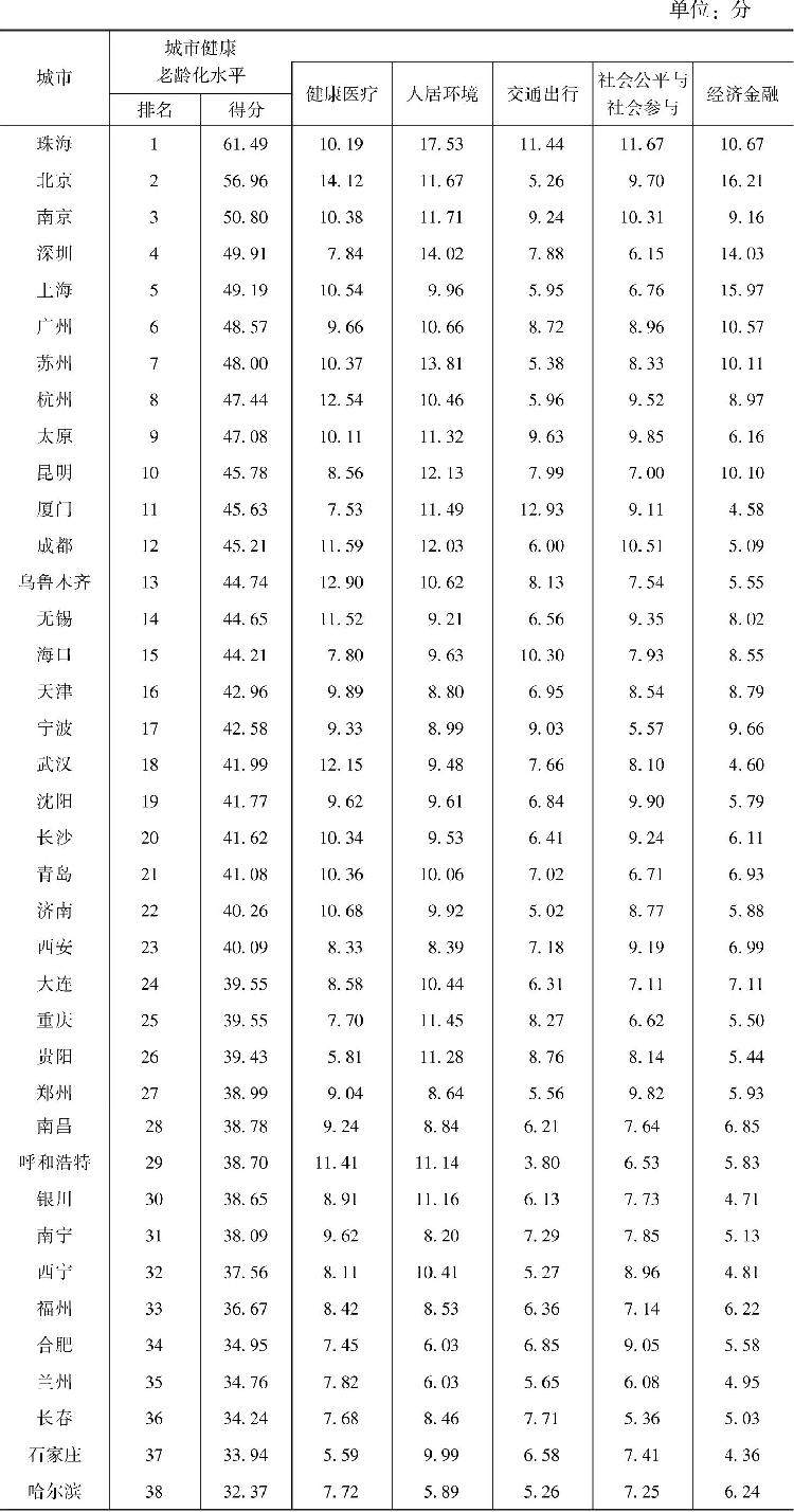 配陈波稿件(5765020)-20210111171059.jpg