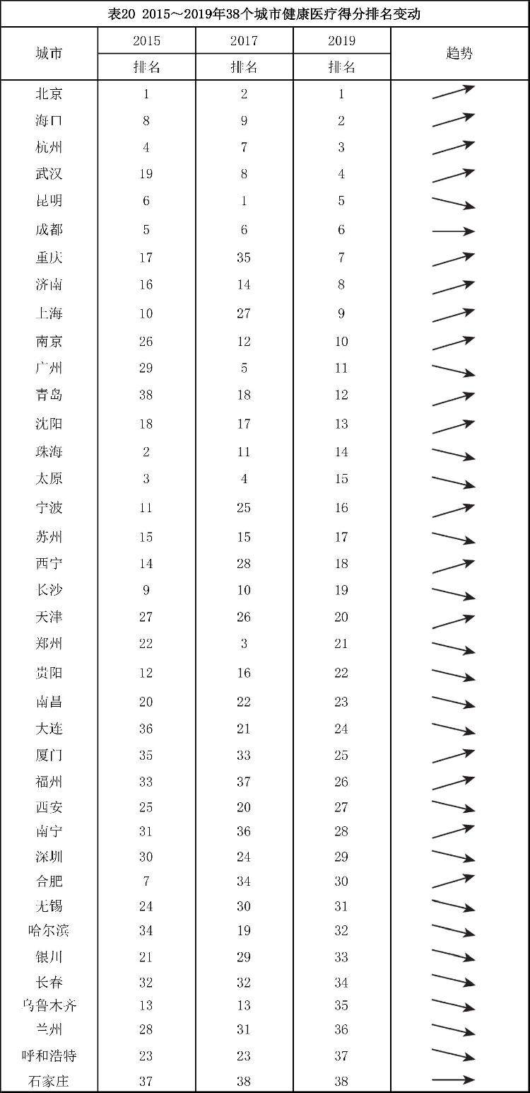 配陈波稿件(5765021)-20210111171153.jpg