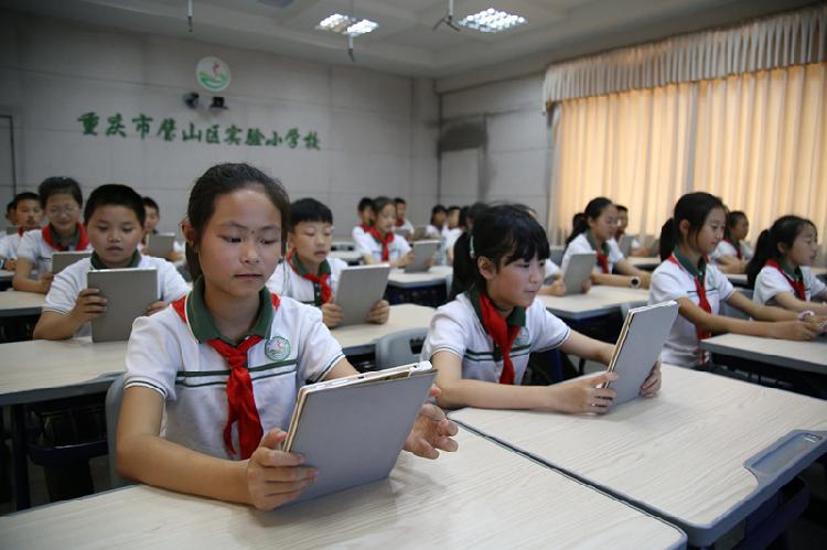 重庆市璧山实验小学图片