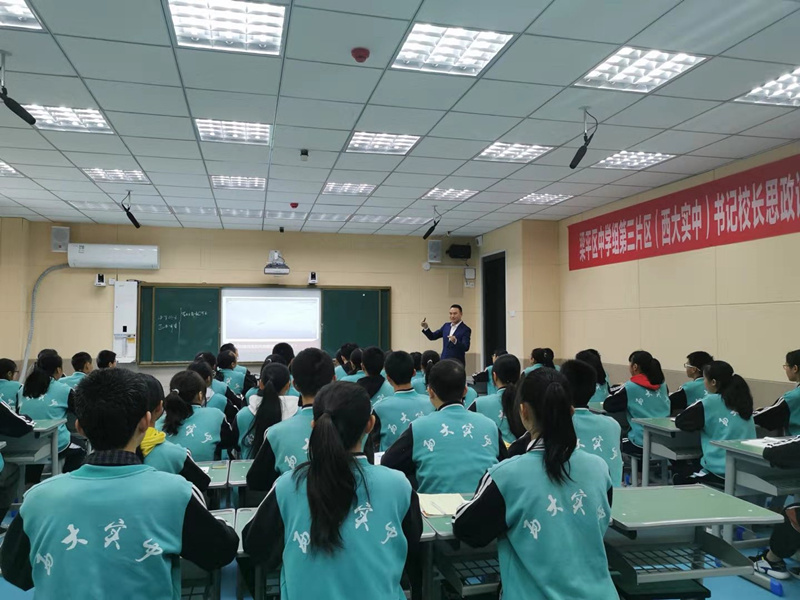 梁平县实验中学图片