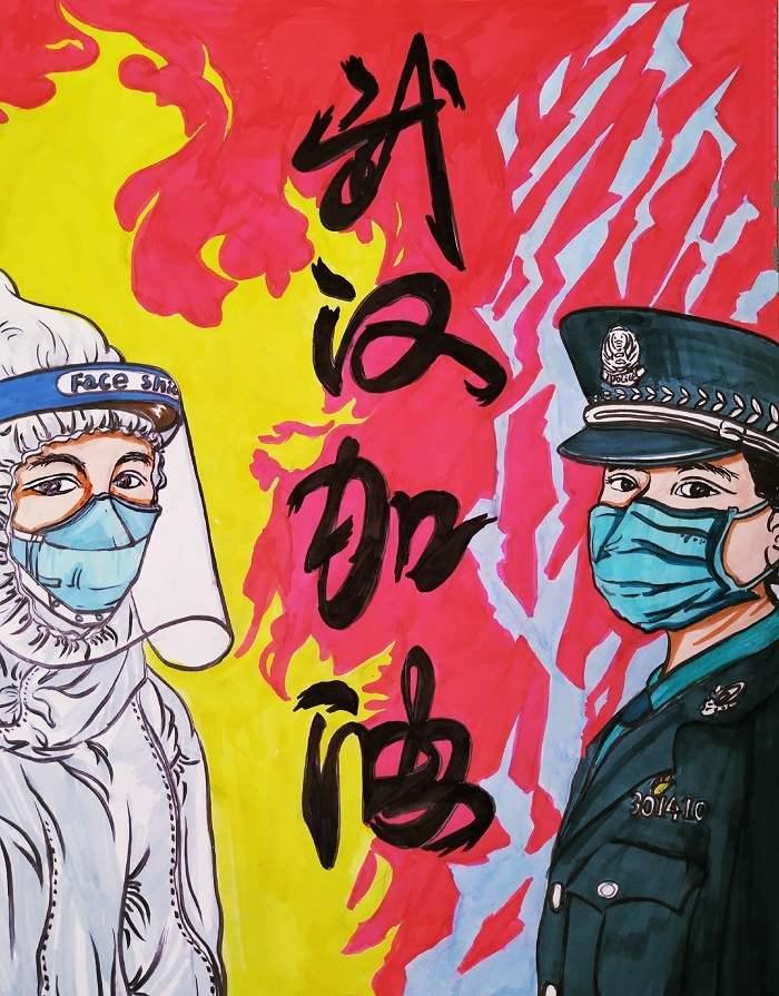 疫情重庆教育在行动诗歌绘画视频重庆幼儿师专用原创作品为战疫加油