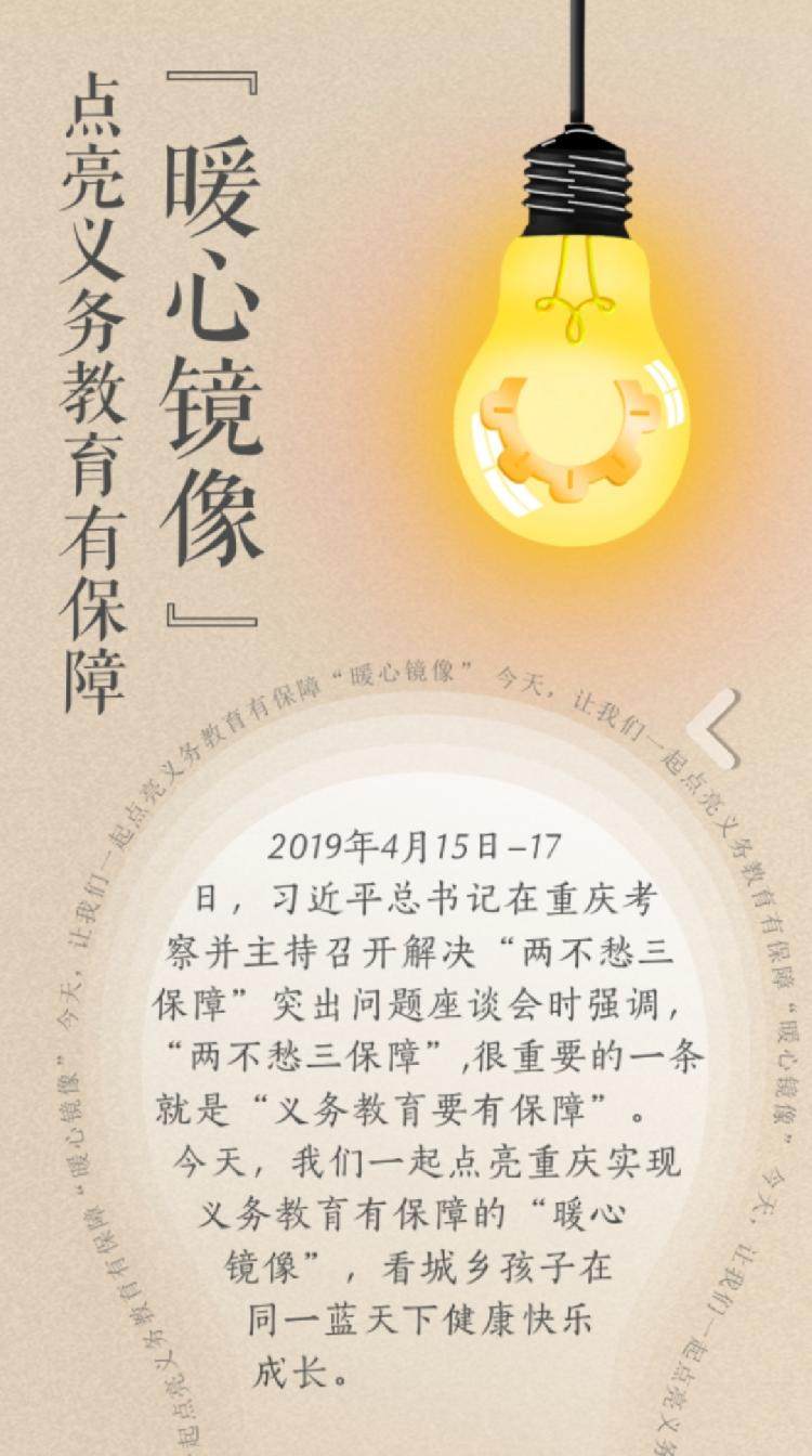 微信图片_20200418125907.jpg