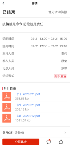 云平台.png