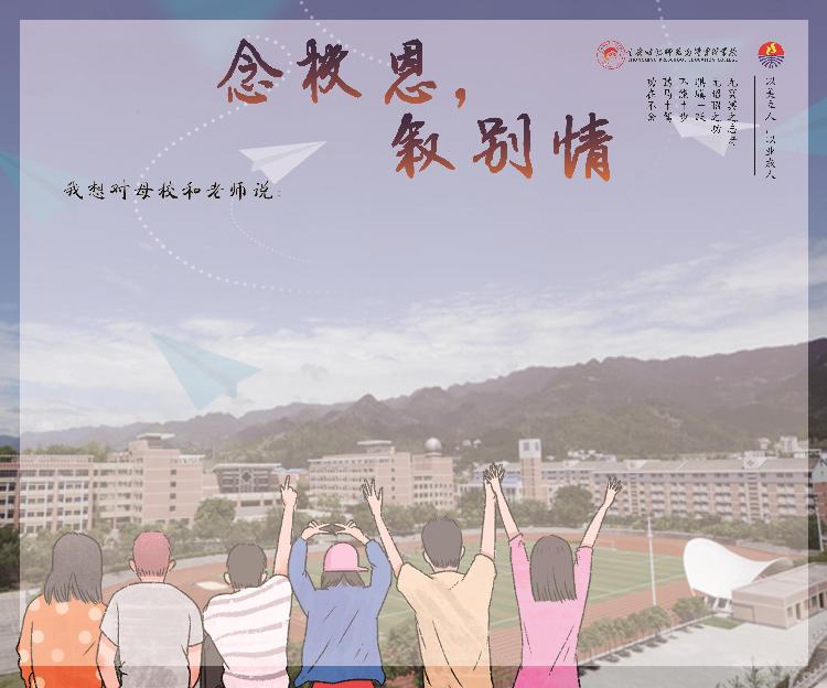 微信图片_20200720145401.jpg