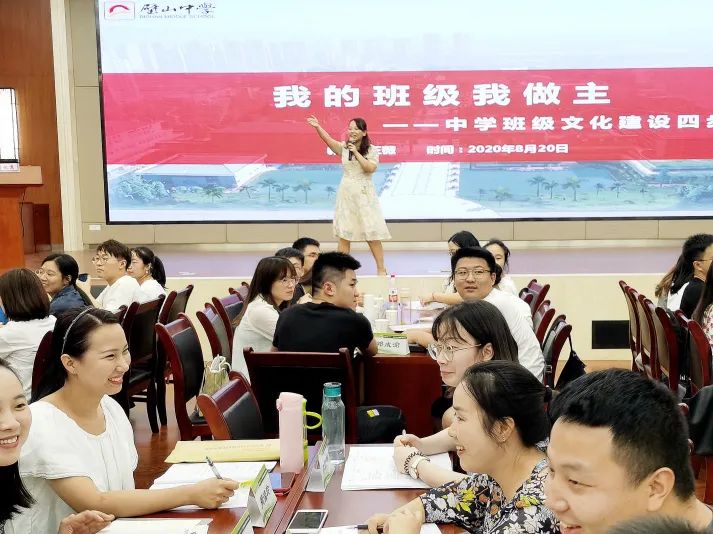 同时培训.jpg