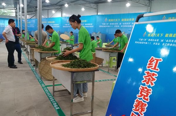 红茶.jpg