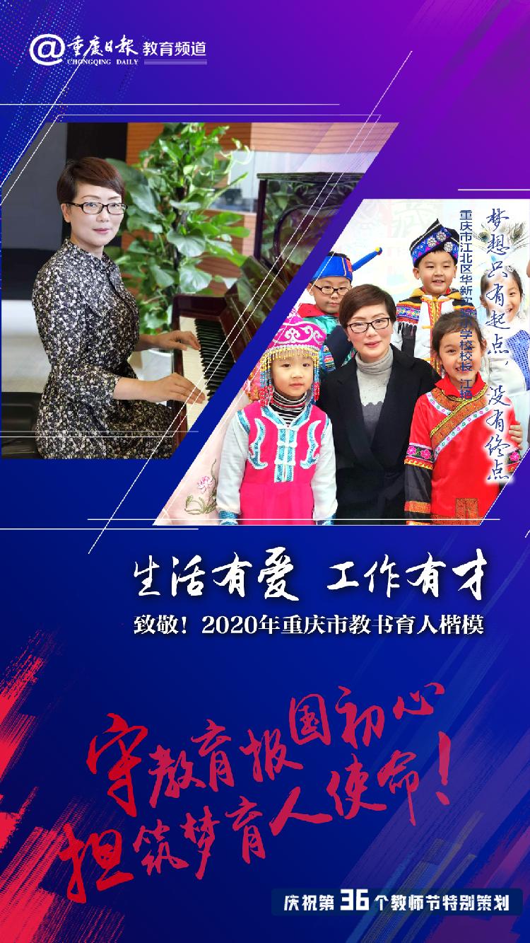 江艳.jpg