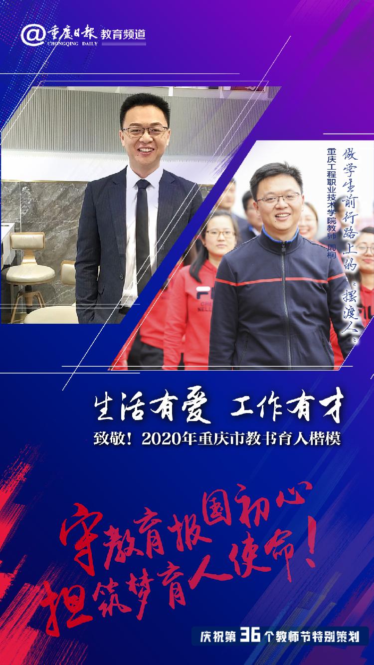 周桐.jpg