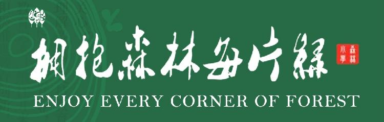 微信图片_20200921145920.jpg