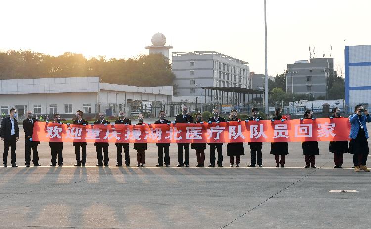 重庆第四批第九批援助湖北医疗队队员返渝(4347044)-20200318231146.jpg