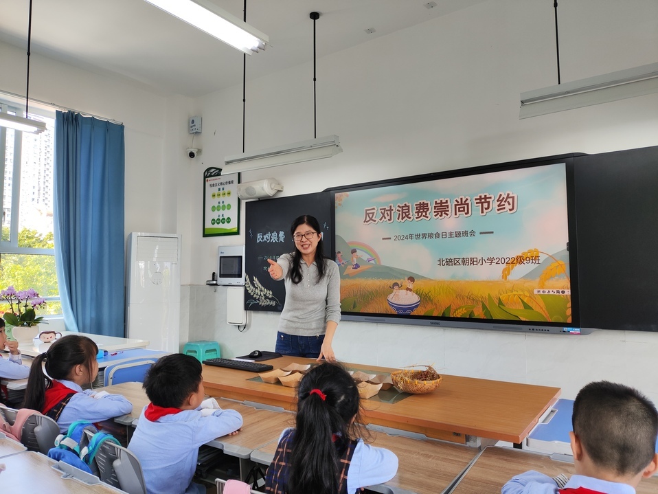 北碚朝阳小学图片