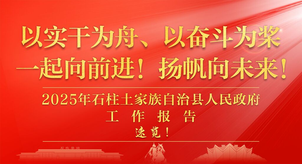 微信图片_20250212183359