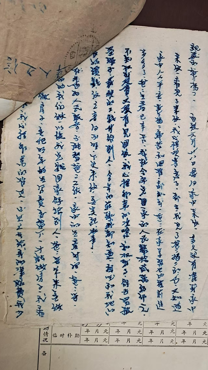 刘兴汉手写家书选 (1).jpg