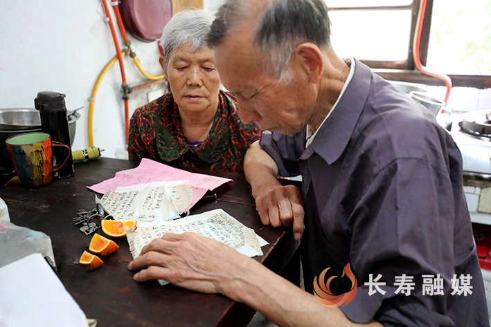 刘碧容的丈夫看账单