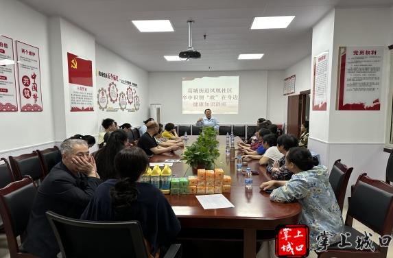 老年居民注意！脑卒中识别活动现场，资深医师揭开急救秘密？