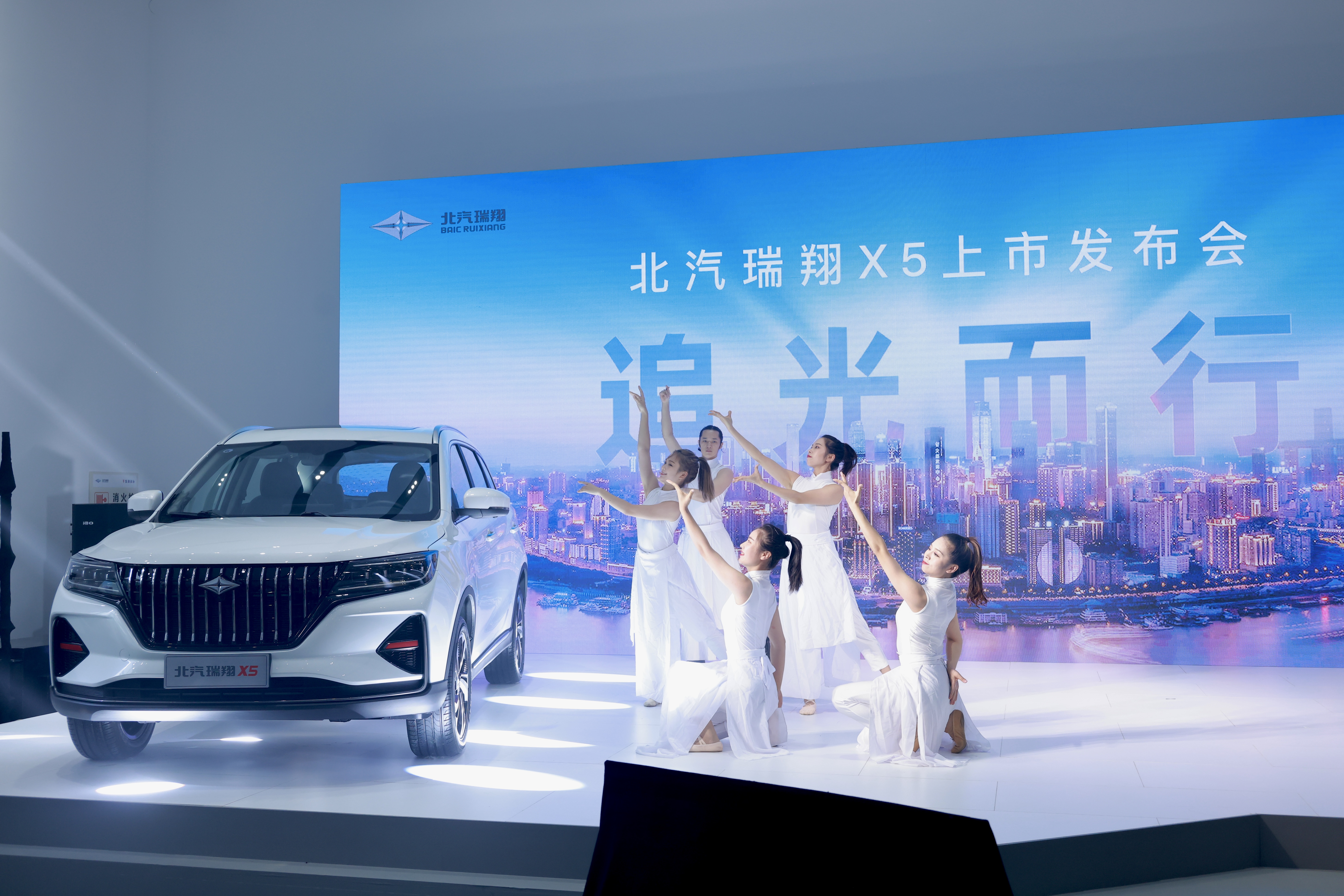 重庆造新汽车品牌北汽瑞翔首款产品上市