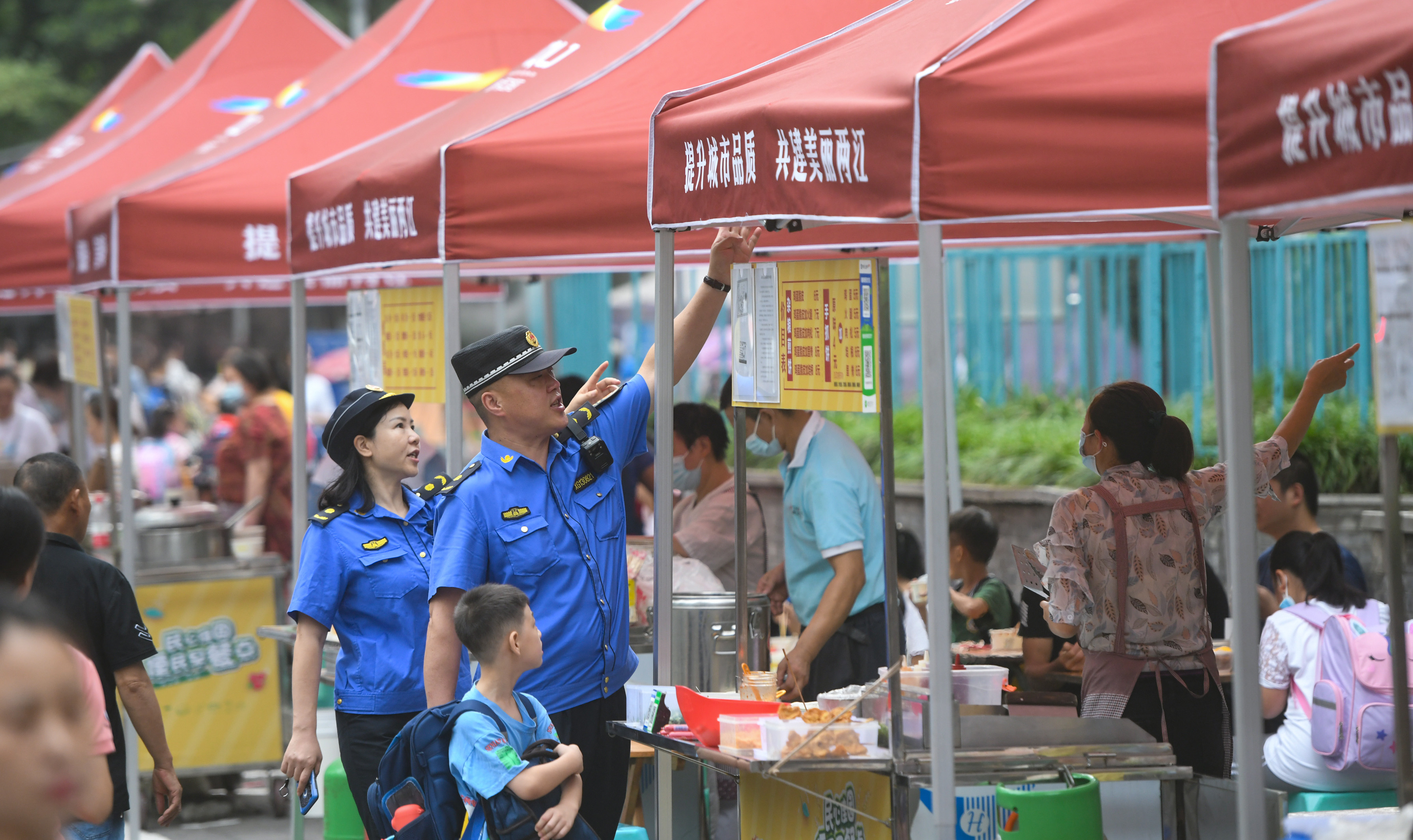 重庆金山街道图片