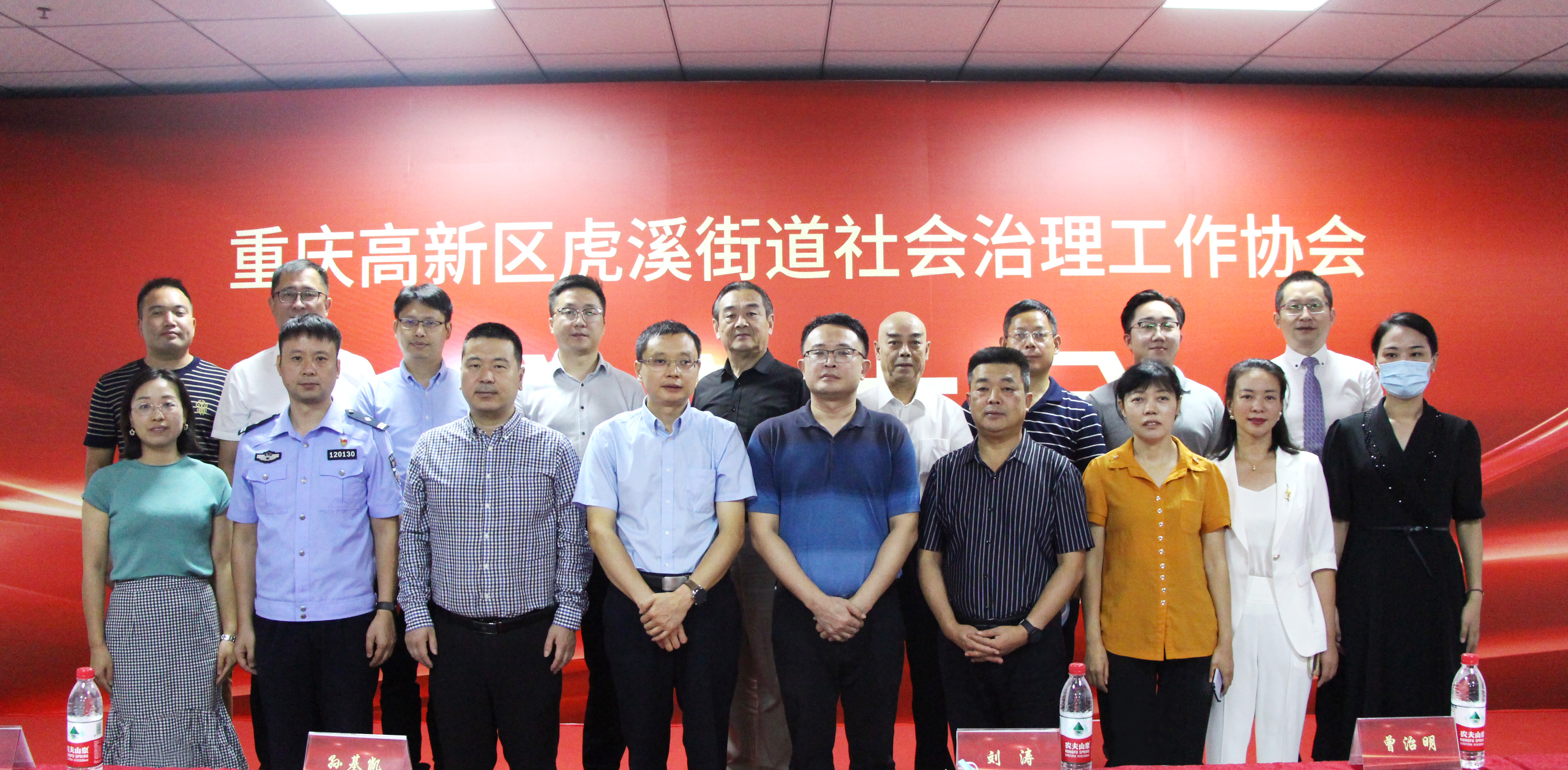 重庆高新区虎溪街道社会治理工作协会成立