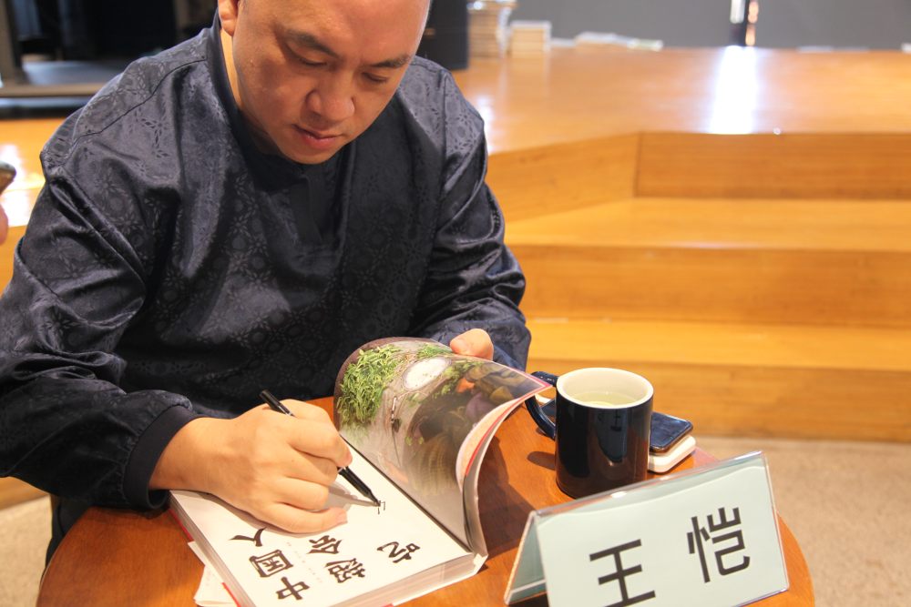 会吃的中国人超“吃皮”作家王恺携新书来渝分享美食情怀(图1)