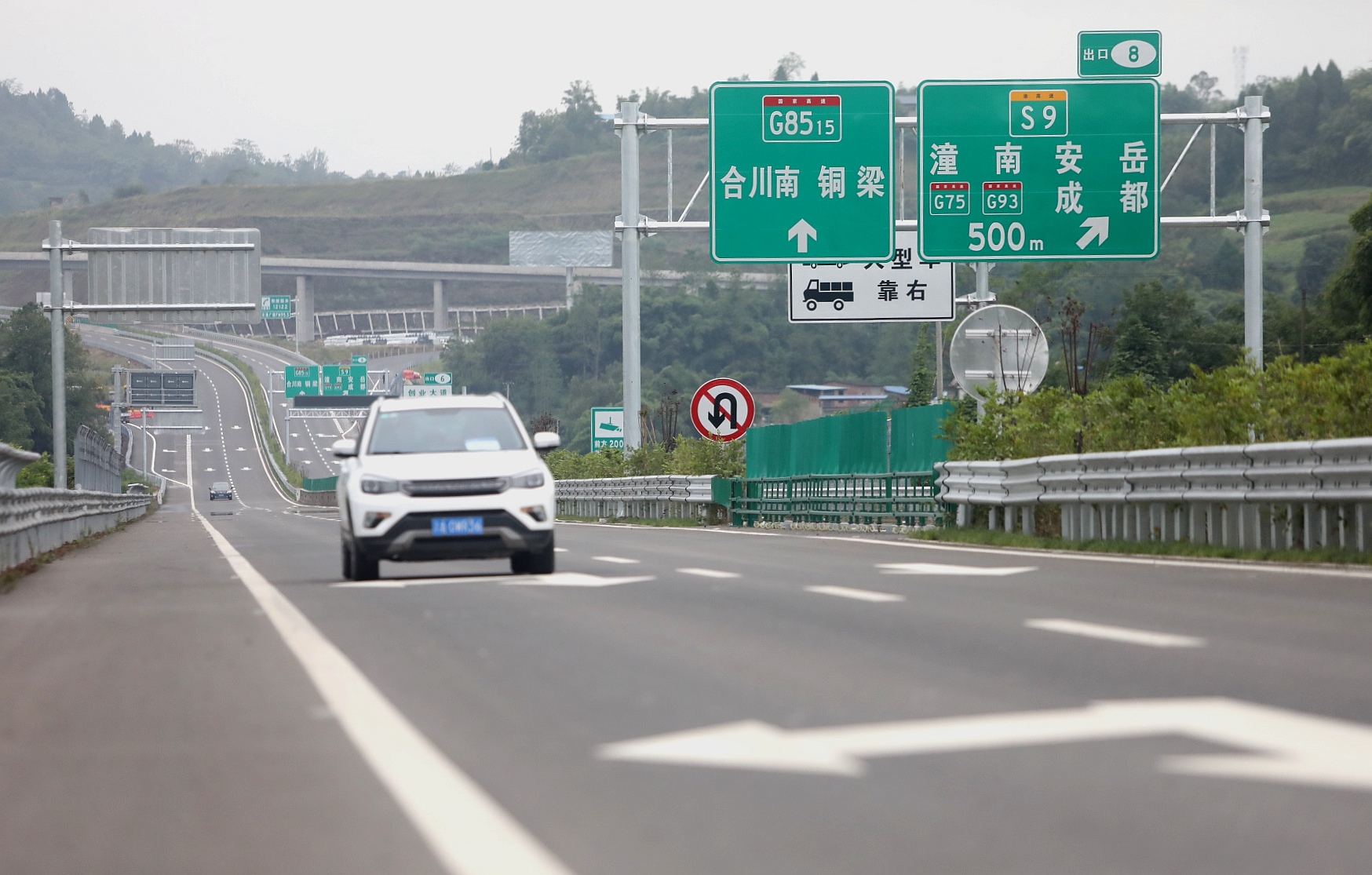 成九高速公路图片
