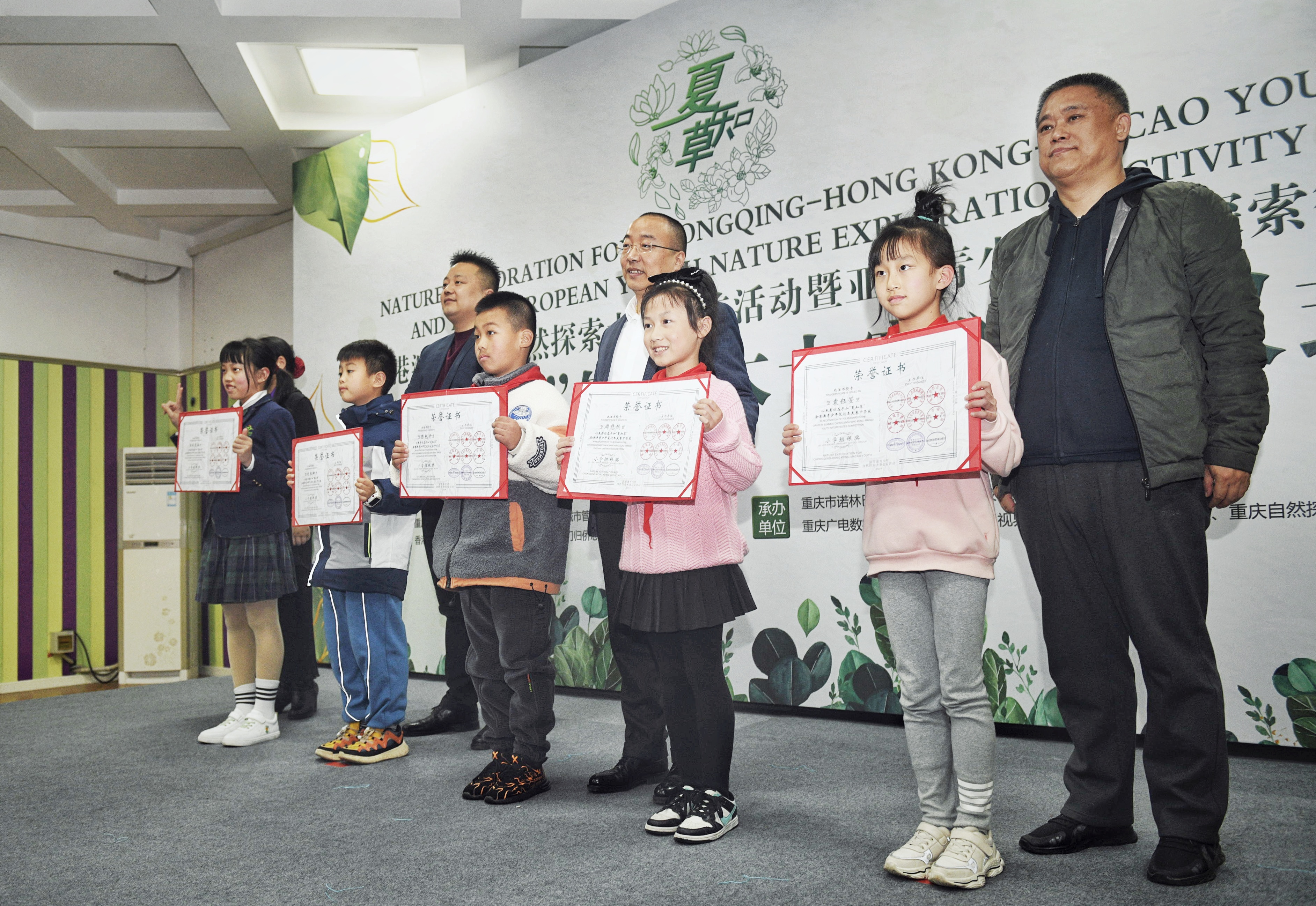 2021年12月10日,重慶諾林巴蜀外籍人員子女學校,渝港澳青少年諄然