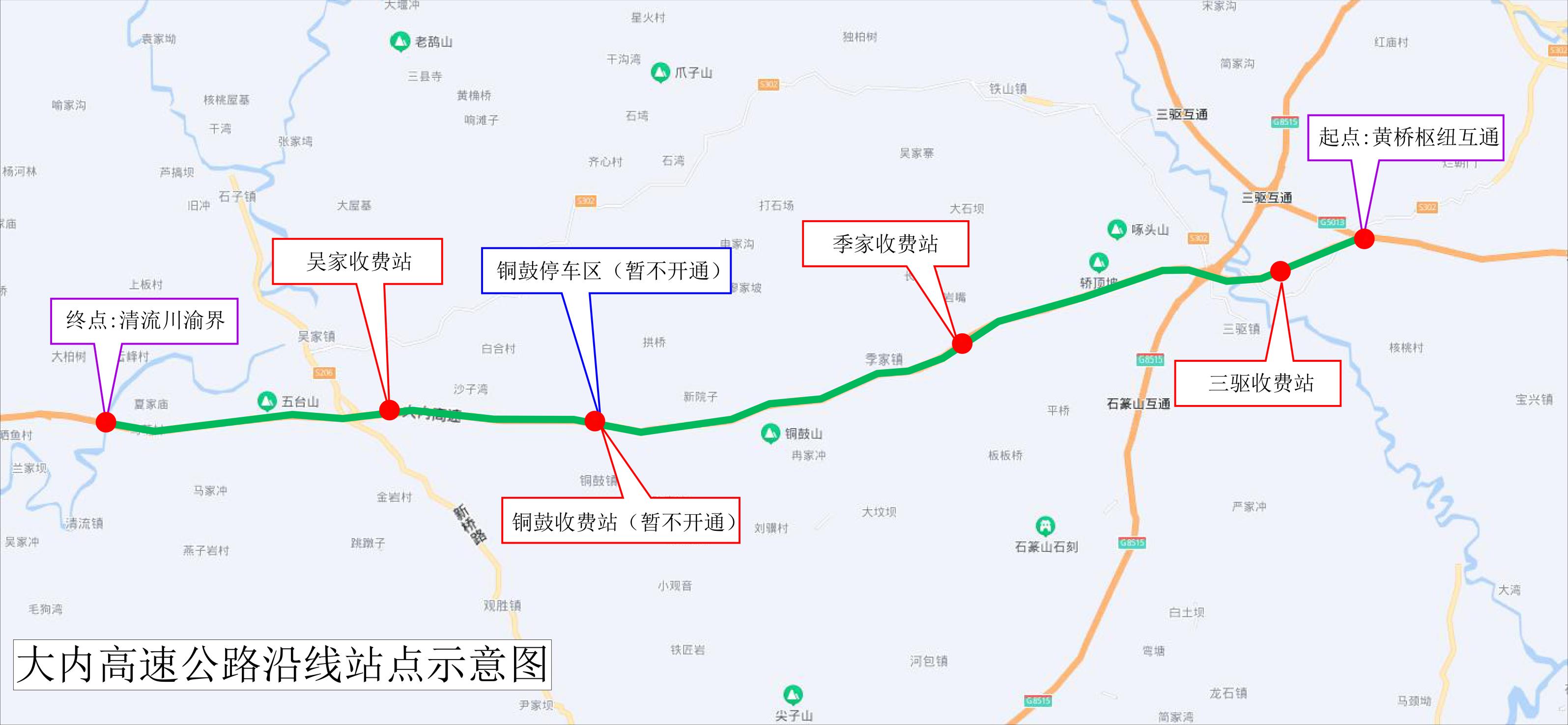 重庆公路运输集团市值排名多少 (重庆公路运输(集团)有限公司)