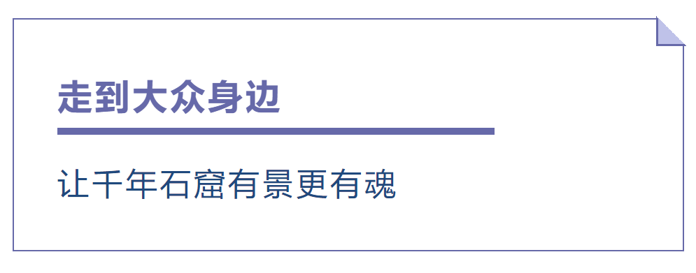 大足石刻：明珠莫过于世界文化遗产宝顶山等处唐宋长廊