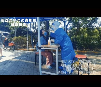 42天“零感染”是怎么实现的 ——重庆市援沪医疗队院感防控工作侧记