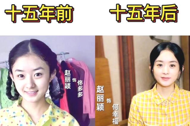 《幸福到万家》双星定档，赵丽颖领衔主演，能否成大爆剧？