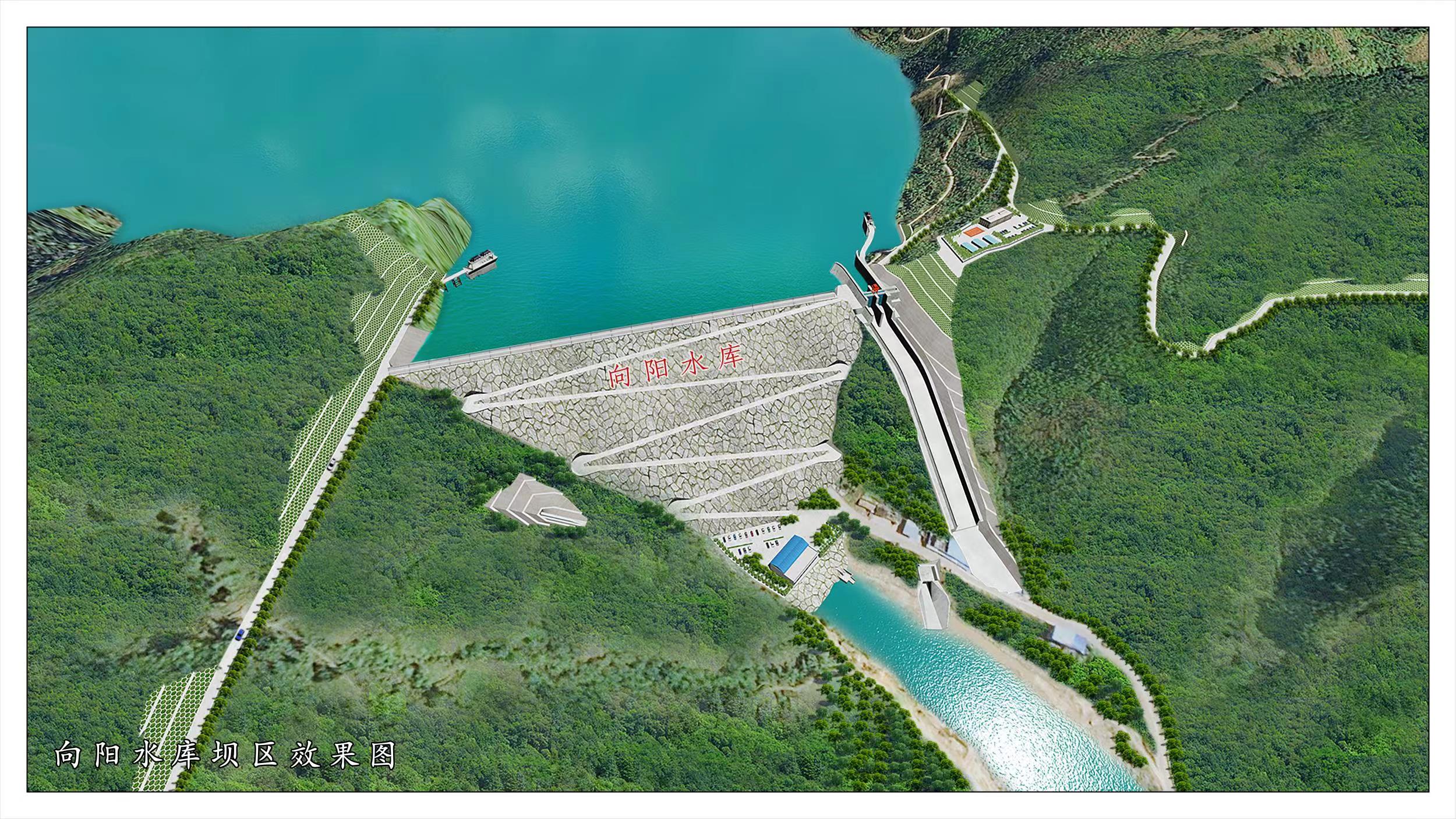 重庆首笔支持国家150项重大水利工程政策性金融工具落地 - 重庆日报网