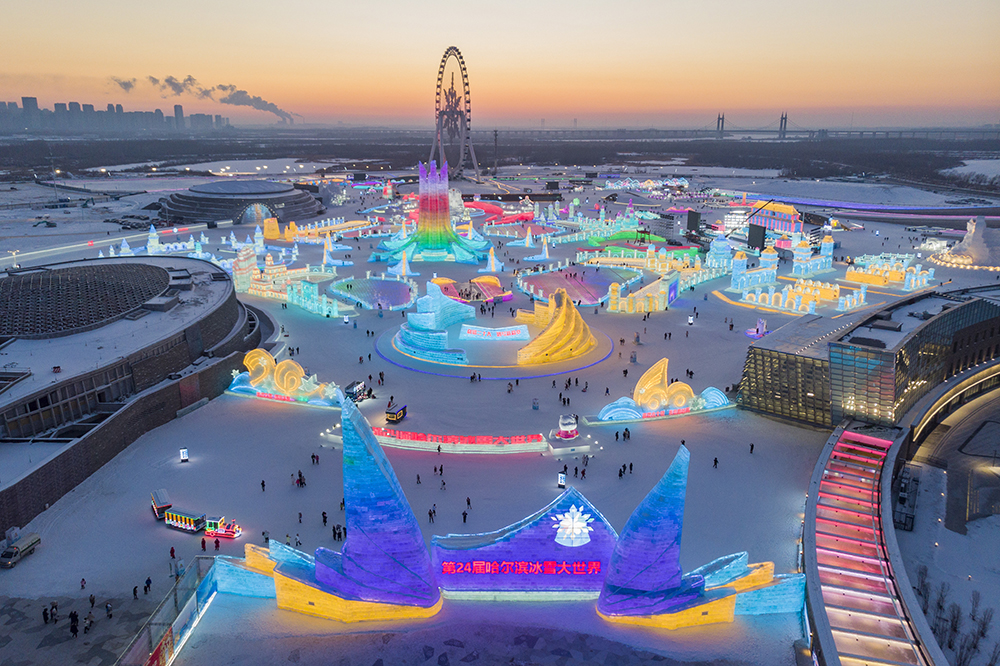 哈尔滨冰雪大世界2020图片