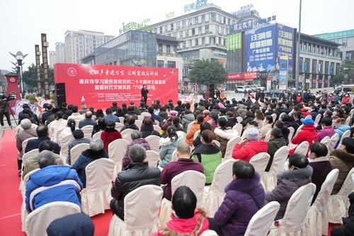 形式生动接地气 宣讲声声入人心 重庆扎实推动党的二十大精神进万家 重庆日报网 7941