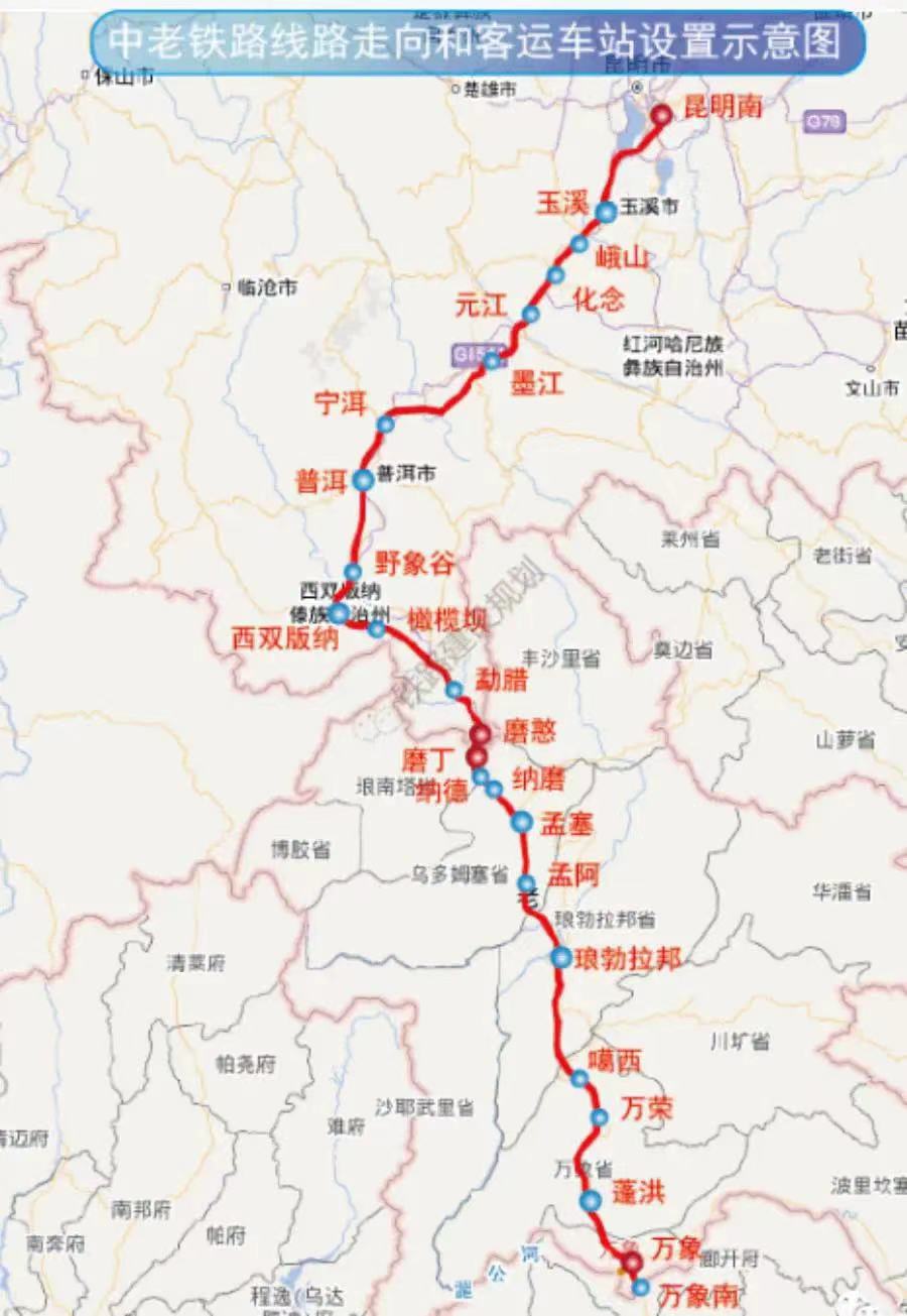 中国老挝铁路图图片