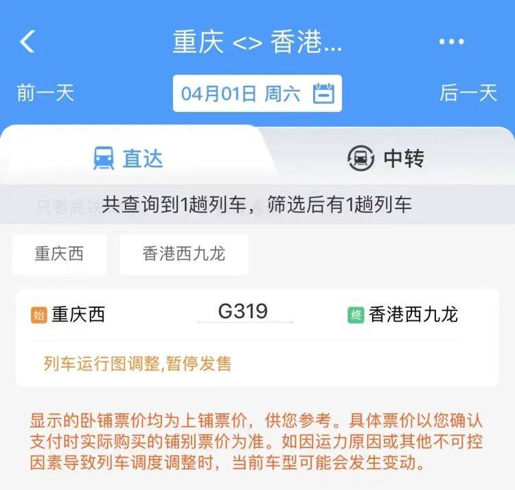 快速安装聊天神器的完整路径