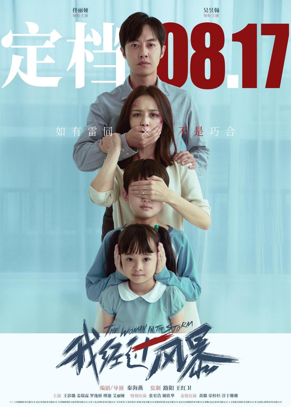 破梦游戏小说在线阅读_破梦游戏_破梦游戏演员表