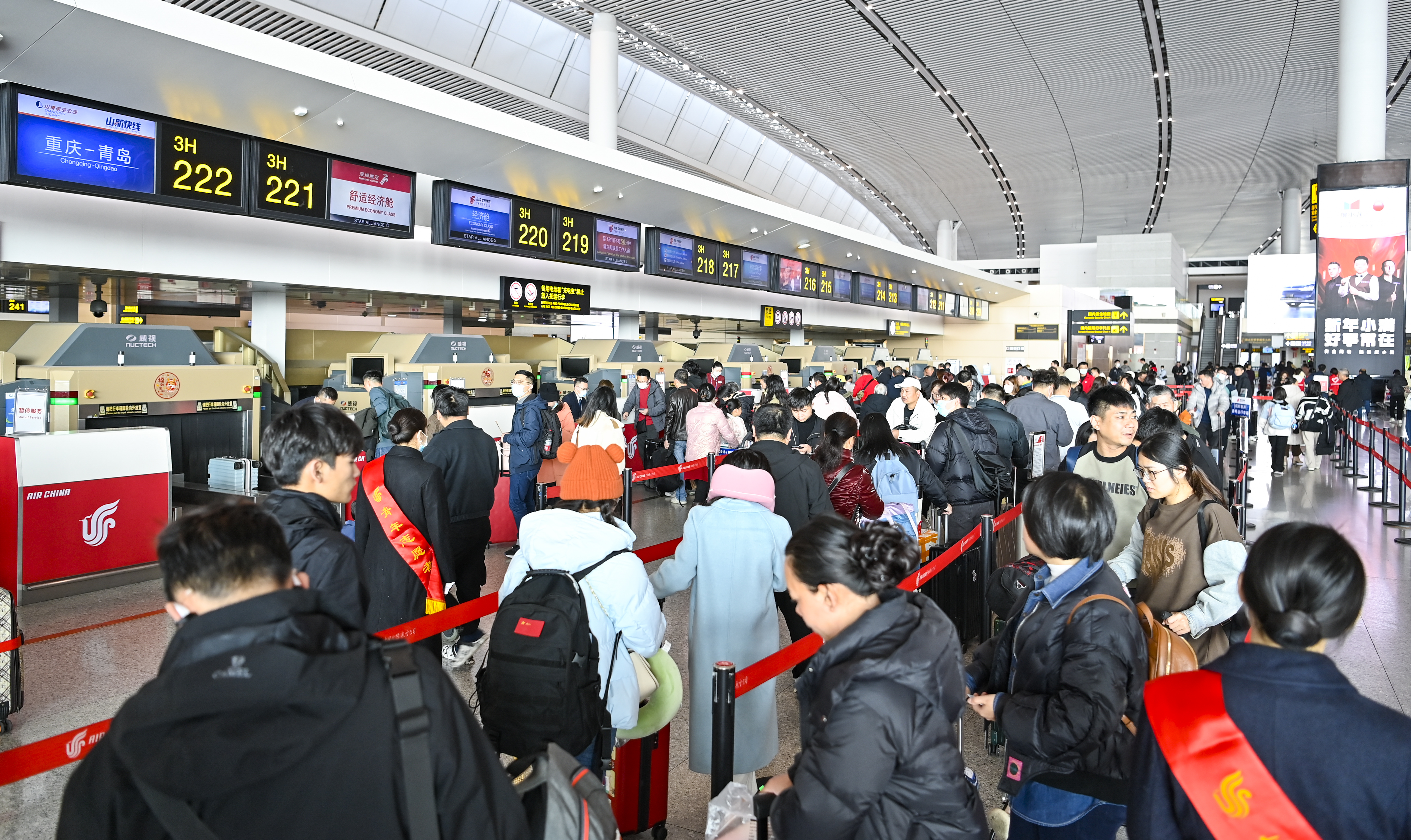 重庆江北机场候机厅图片