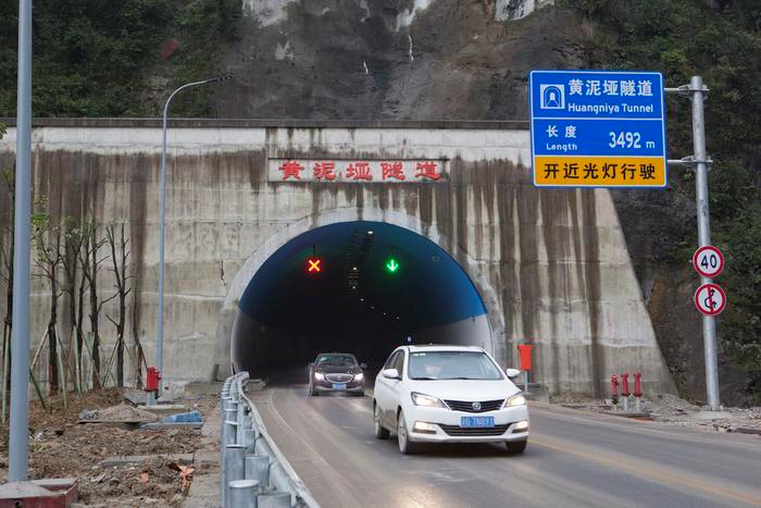 重庆大坪隧道图片
