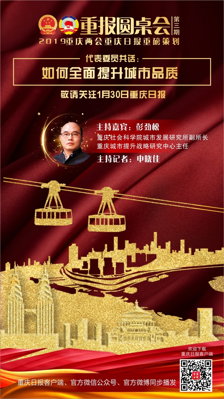 微信图片_20190129102517.jpg