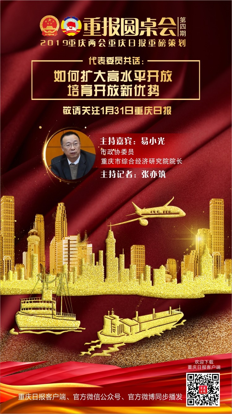 微信图片_20190130094243.jpg
