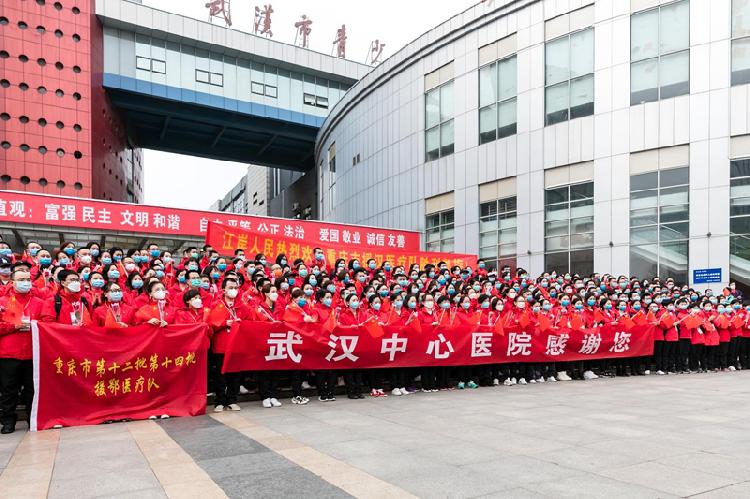 重庆市第十二、十四批支援湖北医疗队全体成(4382089)-20200326085312.jpg