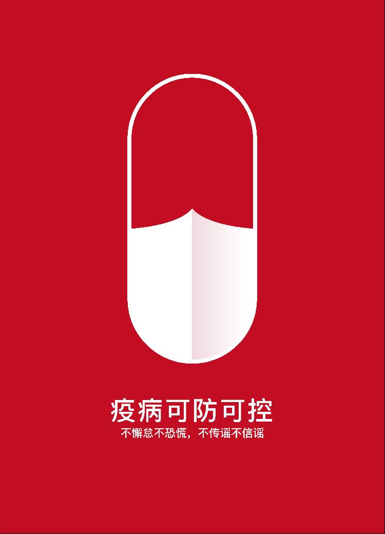01 中央精神-海报-09-代晓（2）.jpg