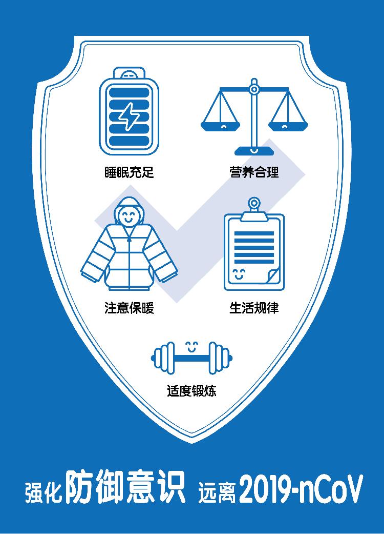 02+防治科普+海报+05+李子恒.jpg