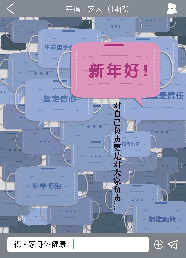 03 公益励志 海报 02 徐嘉.jpg