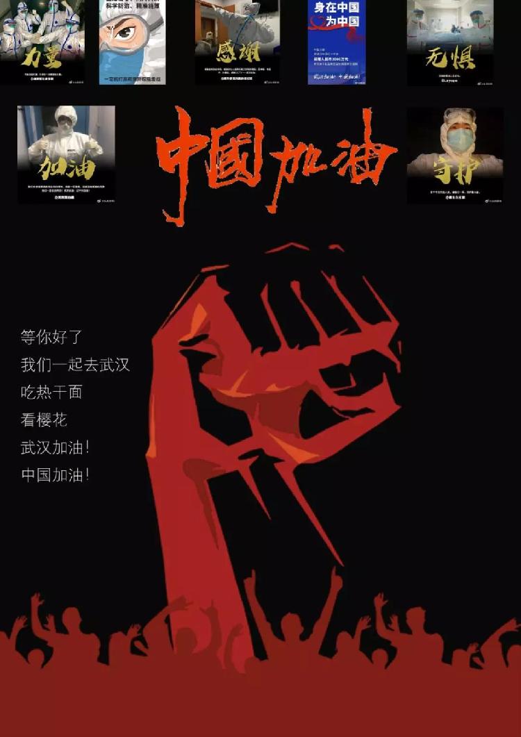 团结 胜1.jpg