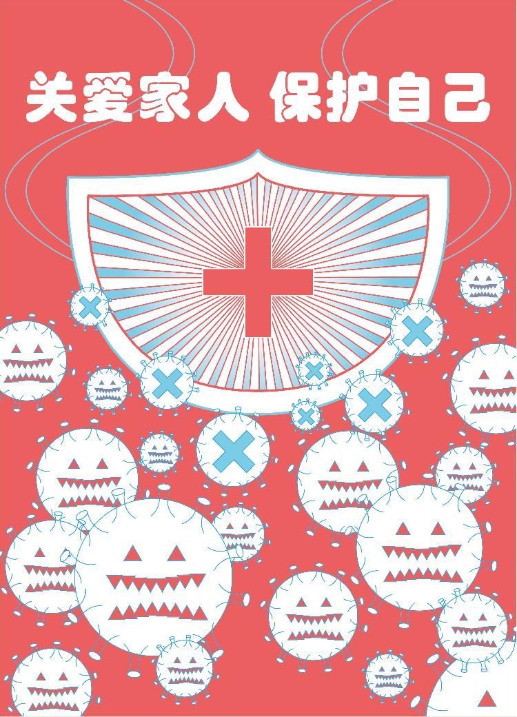 03公益励志 海报 -2- 高雅.jpg