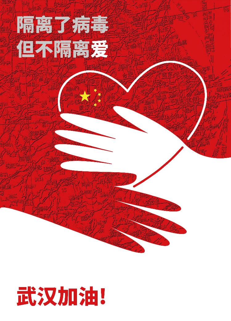03公益励志 海报 龚梓涵.jpg