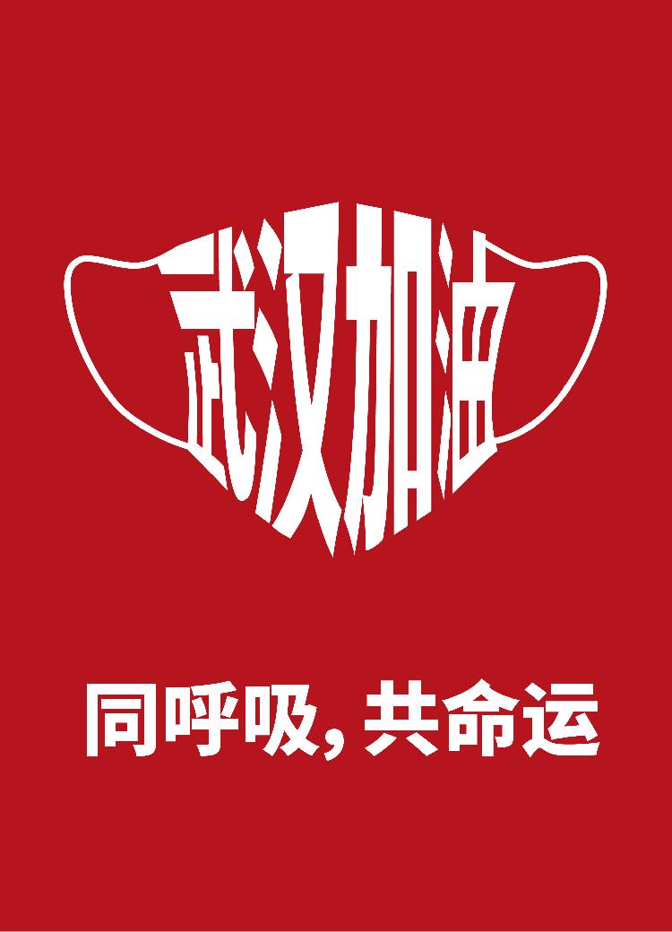 03 公益励志 海报 杨蕊妤.jpg