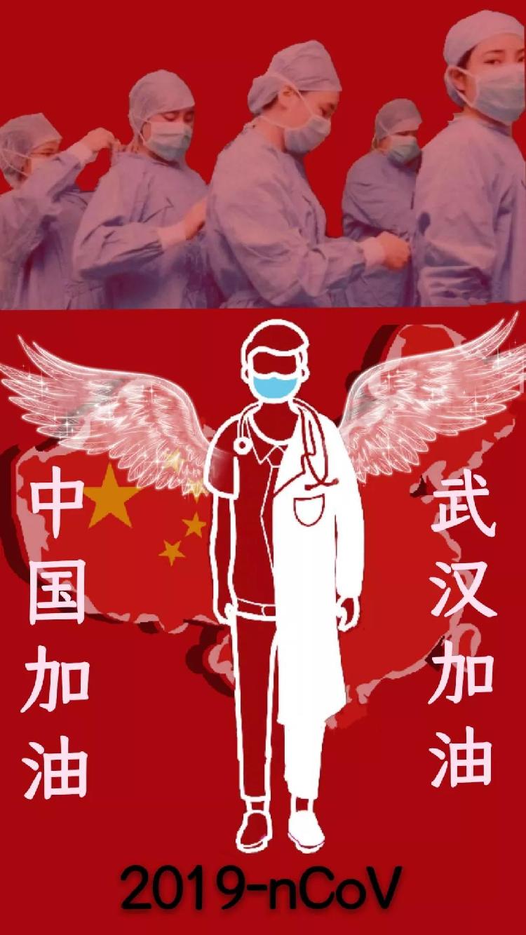 战疫“情”.jpg