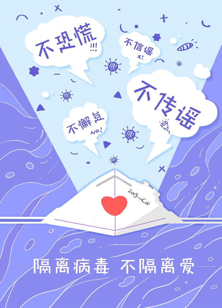 03 公益励志 海报+09+罗国顺.jpg